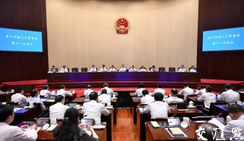 《南京市律师社会责任与执业保障条例》获省人大常委会审查批准